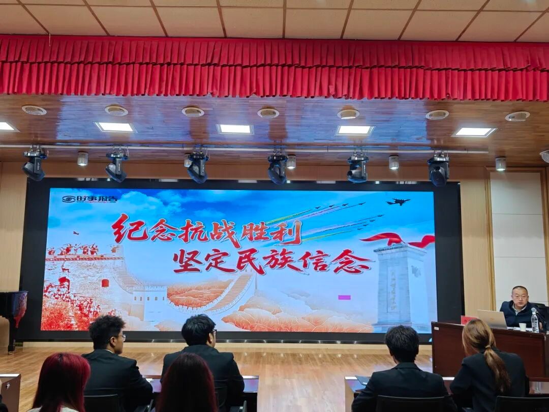 音乐学院开展2025年秋季学期开学第一课
